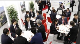 展示会概要