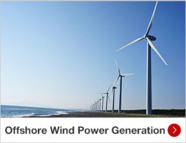 Offshore Wind Power Generation