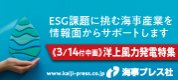 （株）海事プレス社